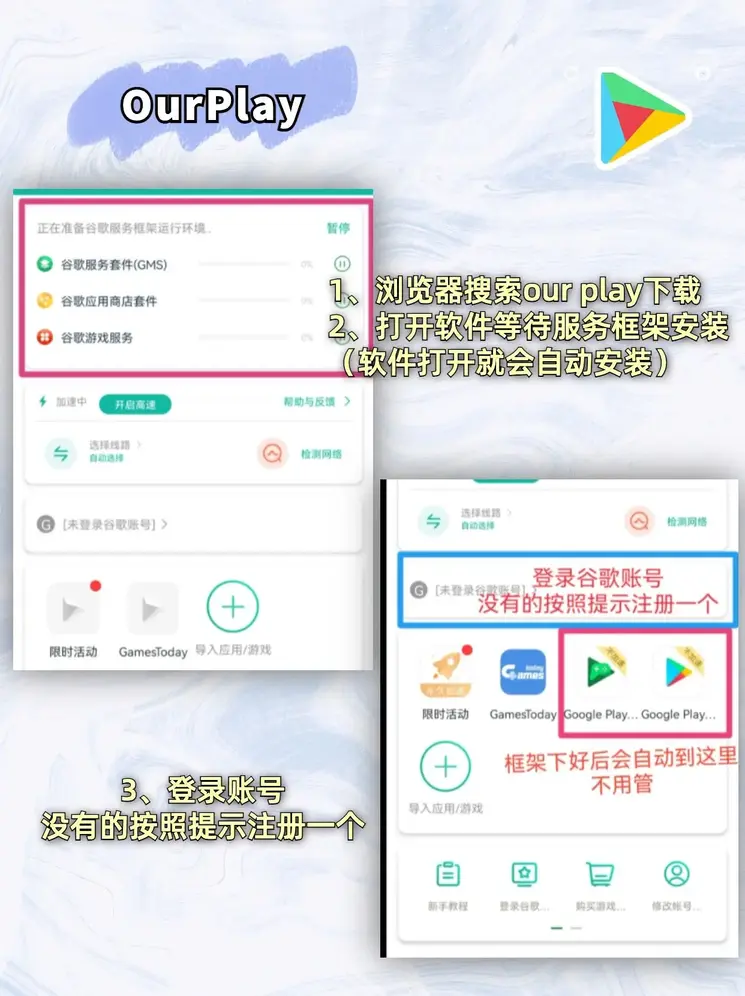 非凡娱乐7001下载截图1